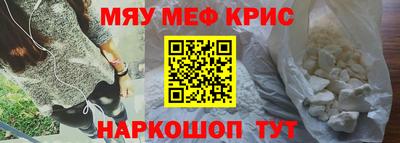 винт Уссурийск