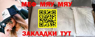 стафф Чапаевск