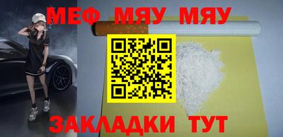 стафф Чапаевск