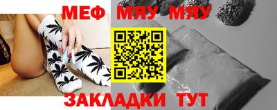винт Уссурийск