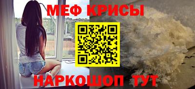 крисы Чебаркуль