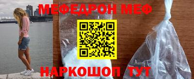 крисы Чебаркуль