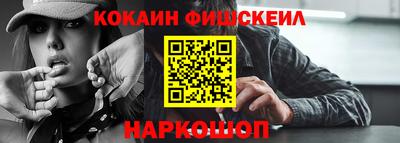 спайс Чебоксары
