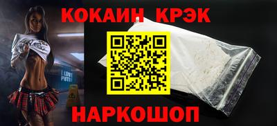 стафф Чапаевск