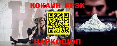 спайс Чебоксары