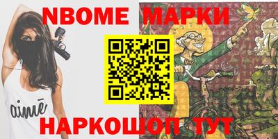 стафф Чапаевск