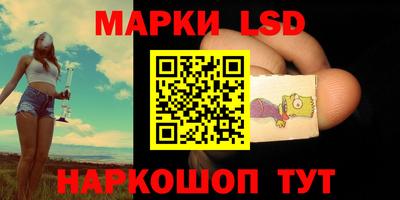 винт Уссурийск