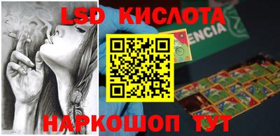 спайс Чебоксары