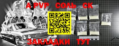 крисы Чебаркуль