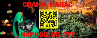 спайс Чебоксары