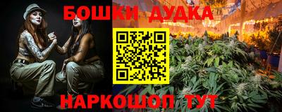 спайс Чебоксары