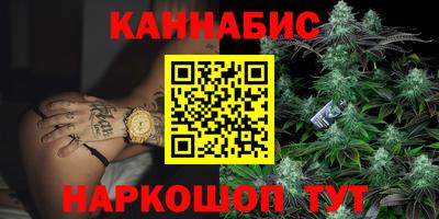 стафф Чапаевск