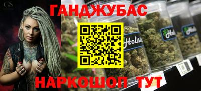 стафф Чапаевск