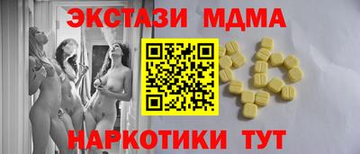 крисы Чебаркуль