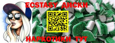 стафф Чапаевск