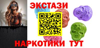 спайс Чебоксары