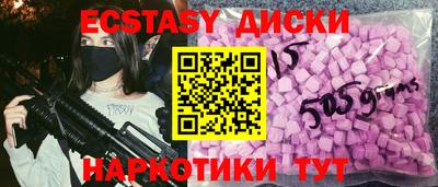 спайс Чебоксары