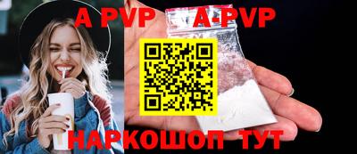 стафф Чапаевск