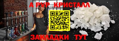 спайс Чебоксары