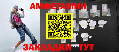 амф Усть-Джегута