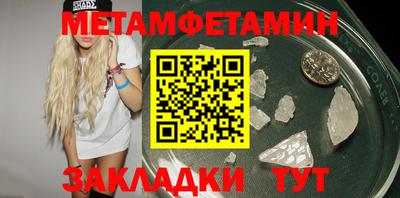 винт Уссурийск