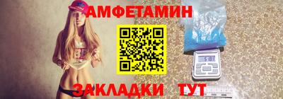 стафф Чапаевск