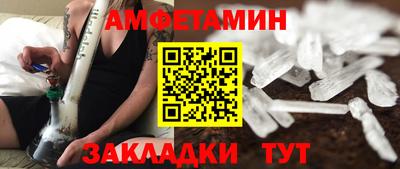 винт Уссурийск