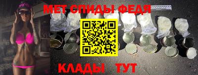 амф Усть-Джегута
