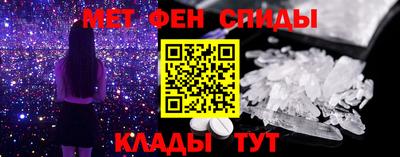 стафф Чапаевск