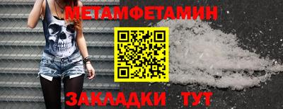 гидра Усть-Илимск