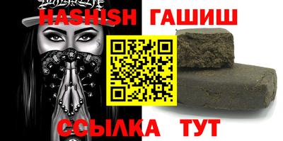 винт Уссурийск