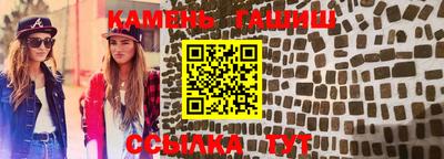 крисы Чебаркуль