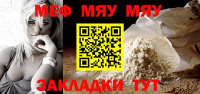 стафф Чапаевск