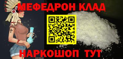 спайс Чебоксары