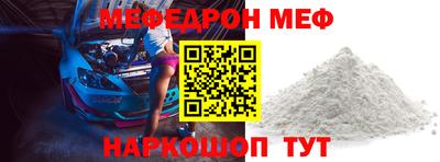 крисы Чебаркуль