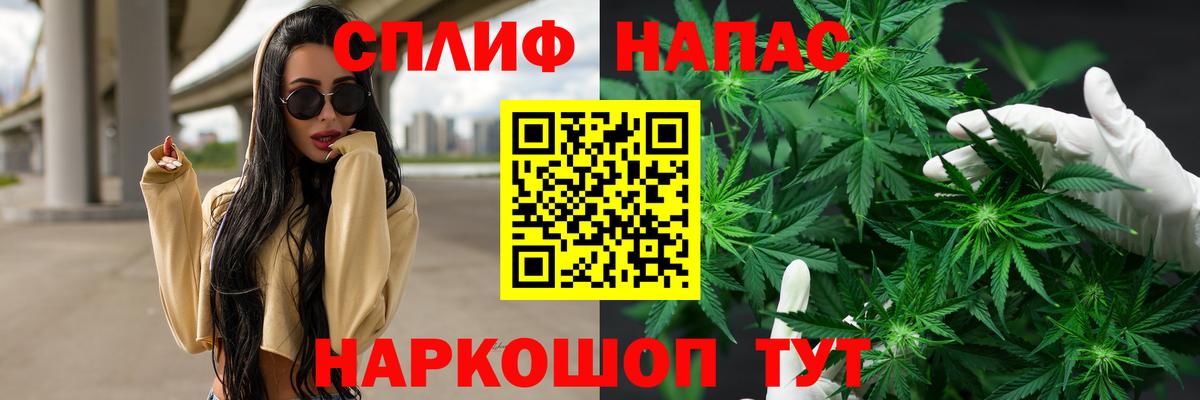Советский  Конопля план  Конопля конопля  Вход с VPN  Шишки марихуана конопля 